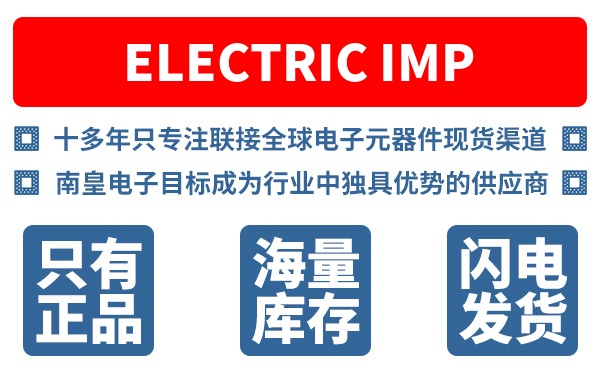 Electric Imp��˾